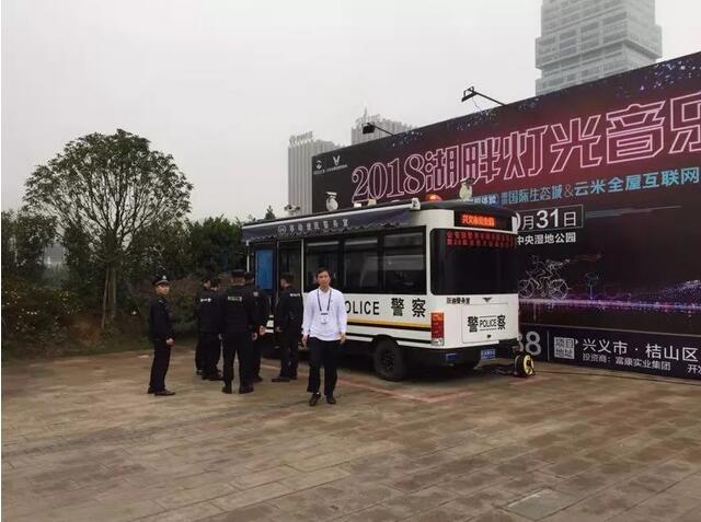 躍迪在行動——2018國際山地旅游暨戶外運(yùn)動大會