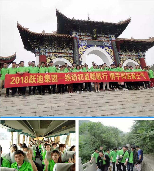 2018回顧系列|企業文化 流光溢彩