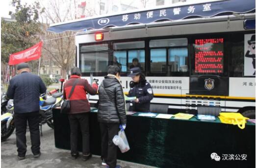 移動警務智慧指揮聯控平臺 打造百姓身邊的110