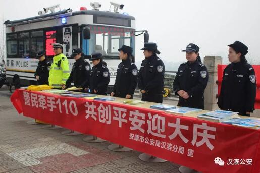 移動警務智慧指揮聯控平臺 打造百姓身邊的110