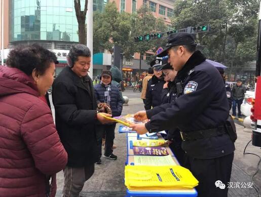 移動警務智慧指揮聯控平臺 打造百姓身邊的110