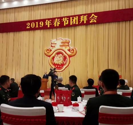 躍迪董事長應邀出席省委省政府2019年春節團拜會