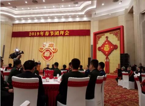 躍迪董事長應邀出席省委省政府2019年春節團拜會