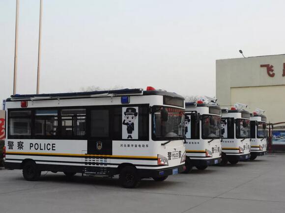 躍迪移動警務室發車冀南地區,鑄造安全屏障