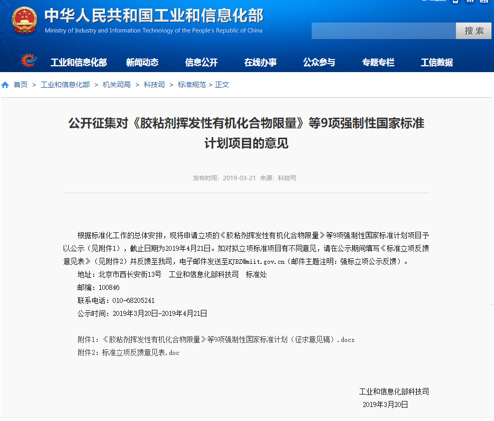 重大利好！工信部重新訂低速電動(dòng)車標(biāo)準(zhǔn)，產(chǎn)業(yè)迎來(lái)“回血期