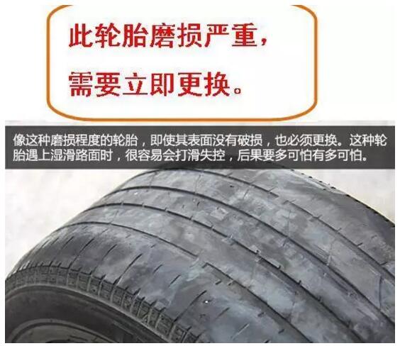 電動汽車輪胎這樣保養,壽命更長