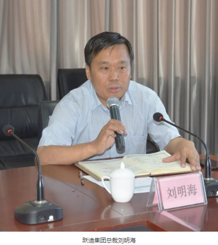 躍迪集團(tuán)“問(wèn)題解決”專項(xiàng)主題培訓(xùn)會(huì)圓滿召開(kāi)