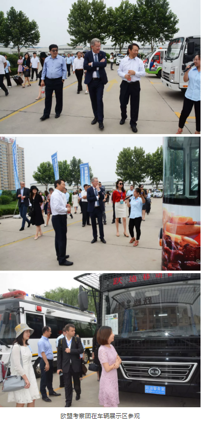 搭建國際交流平臺|“歐盟中小企業河北行”活動走進躍迪集團