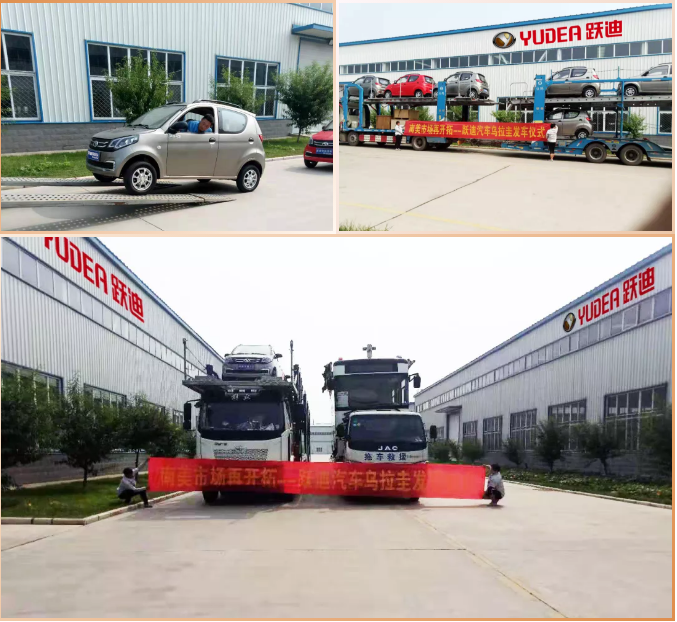 南美市場再開拓|用實(shí)力說話，躍迪汽車出口烏拉圭