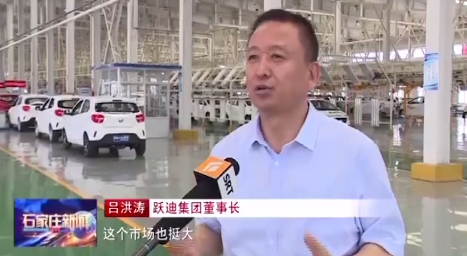 【媒體聲音】多家媒體競相報道石家莊市公安系統調研團蒞臨躍迪集團