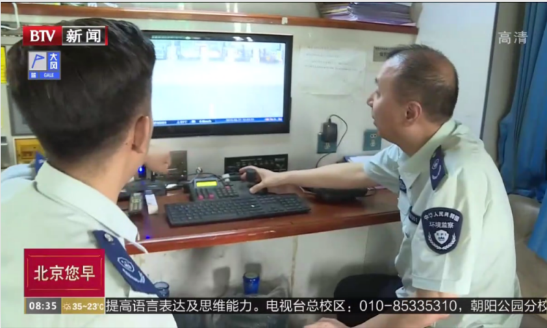 北京電視臺報道|躍迪移動警務室為環保衛士保駕護航