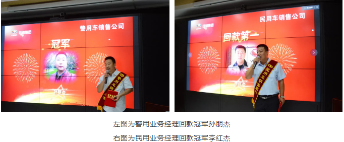 【聚能量 再出發】躍迪集團河北新宇宙2019上半年銷售總結表彰大會隆重舉行