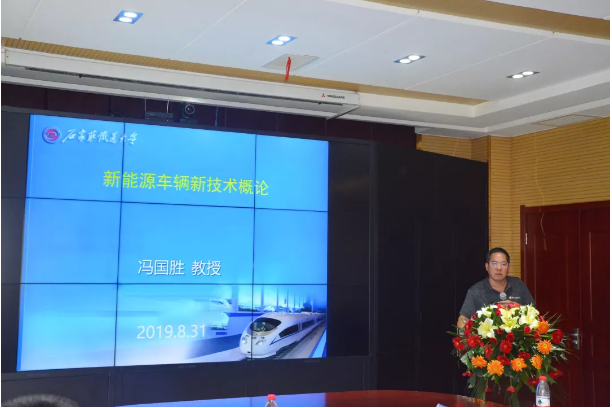 科技創新 高質發展|河北省第三屆新能源汽車產業高峰論壇圓滿舉辦