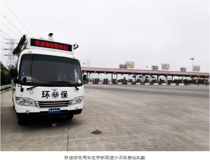 護航北京國慶安保，躍迪準備好了！