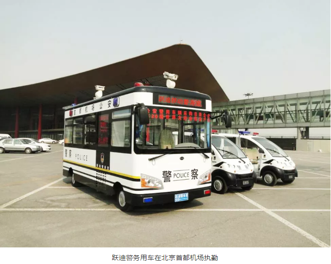 護航北京國慶安保，躍迪準備好了！