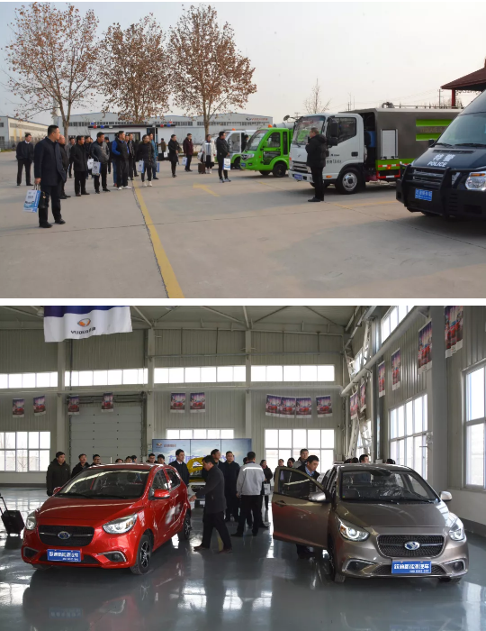 河北省電動汽車產業協會第一屆換屆大會暨新能源汽車交流座談會圓滿成功