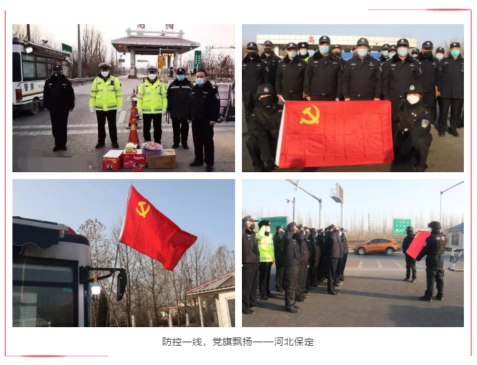 防控一線,黨旗飄揚 | 躍迪堅守防控最前沿