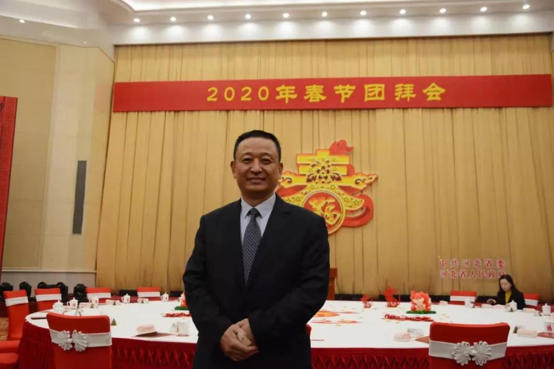 躍迪集團董事長呂洪濤應邀出席河北省委、省政府2020年春節團拜會