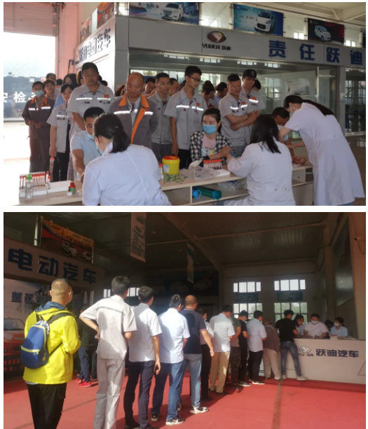 情系員工，關愛健康 | 躍迪集團2020年員工健康體檢順利開展