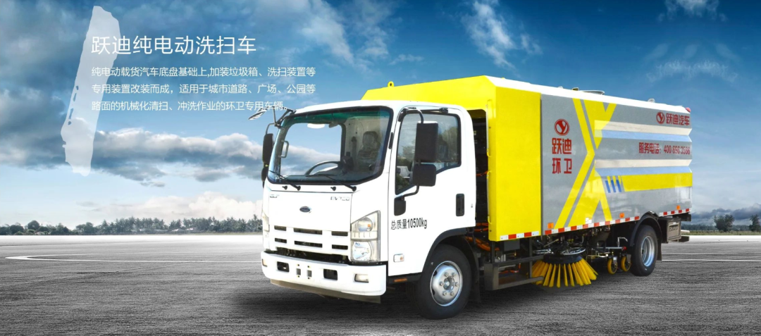 躍迪汽車 | 夏日正好，微風正甜