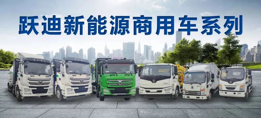 躍迪汽車 | 夏日正好，微風正甜