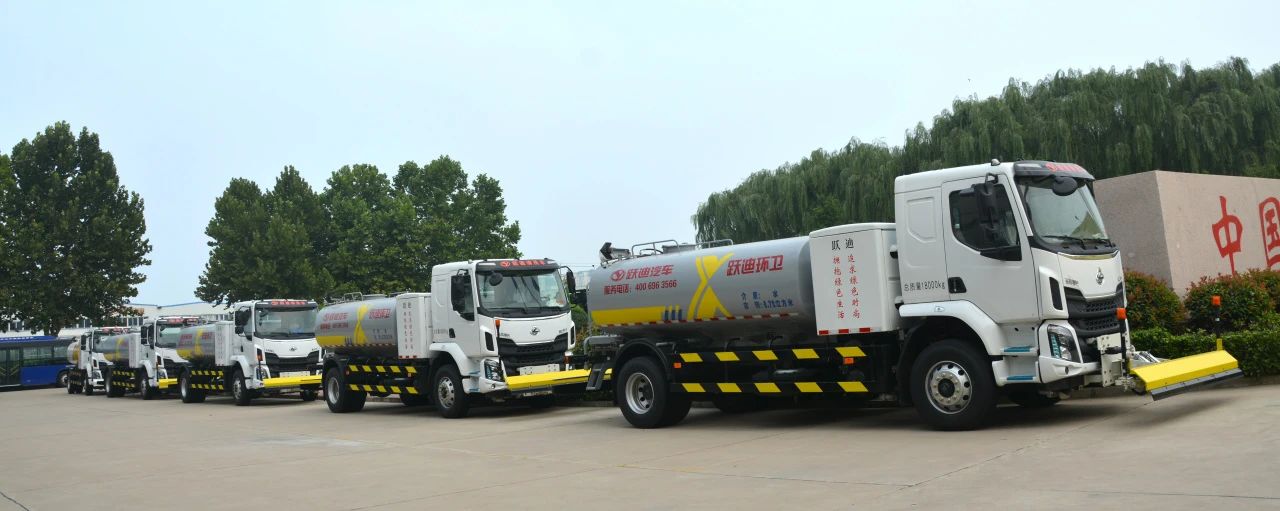 企業風采丨帶您領略躍迪美景