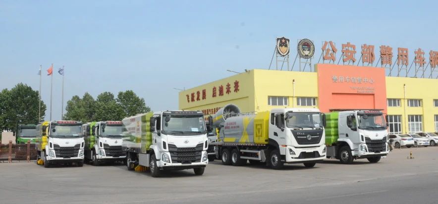 躍迪新能源洗掃車—引領清潔新時代