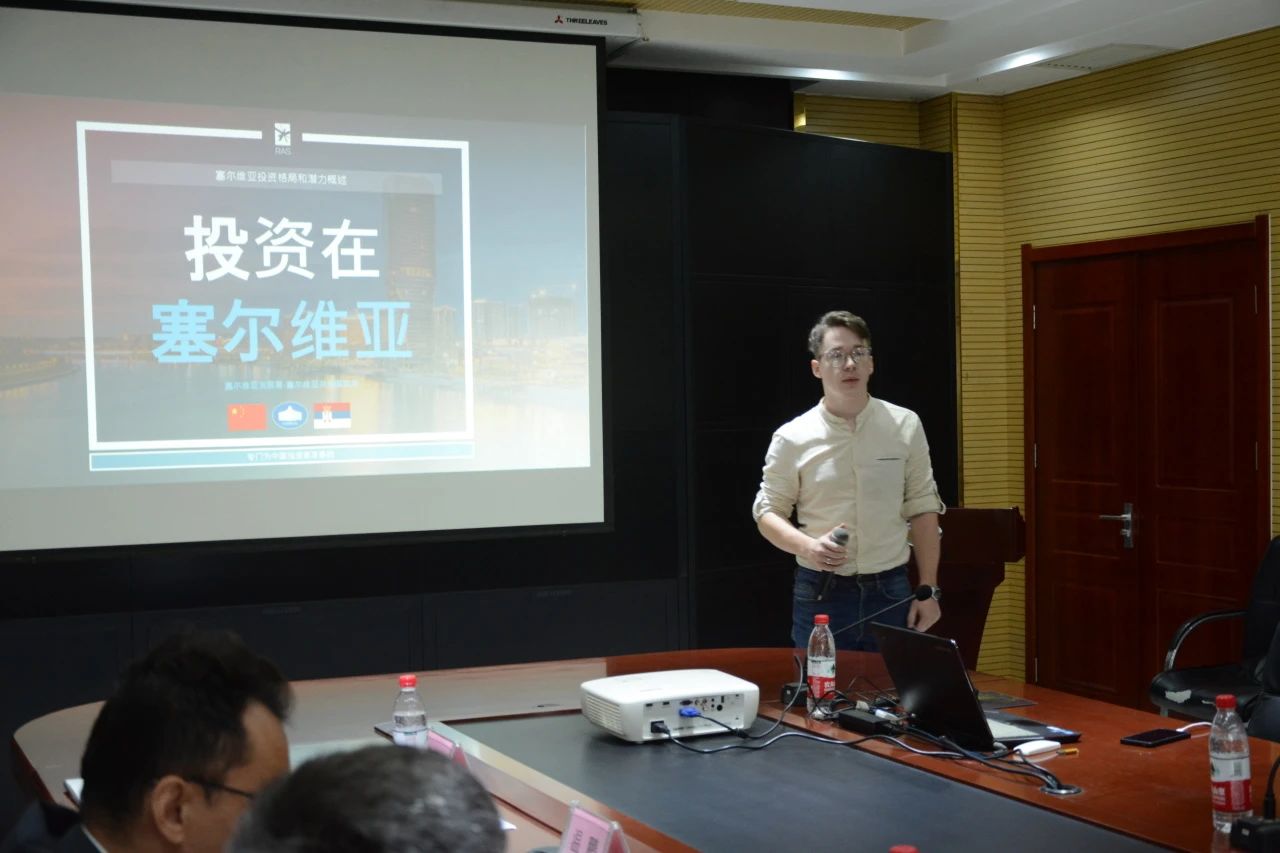 中塞自貿協定宣介活動會議在躍迪集團圓滿召開