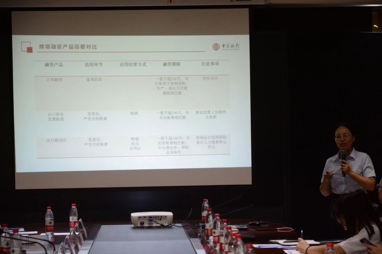 中塞自貿協定宣介活動會議在躍迪集團圓滿召開