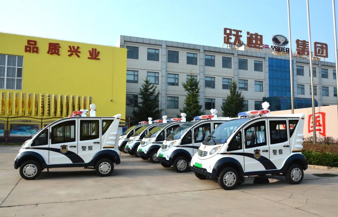 躍迪集團新能源巡邏車--守護安全 智領未來