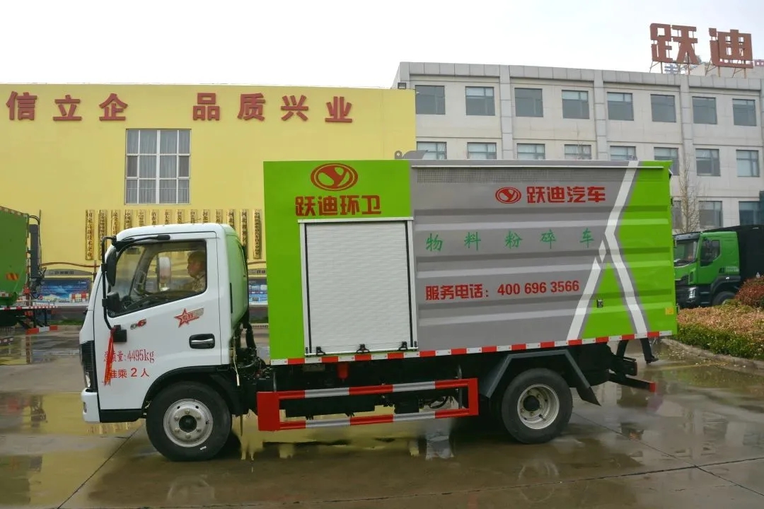 躍迪集團“員工素養”培訓會圓滿召開